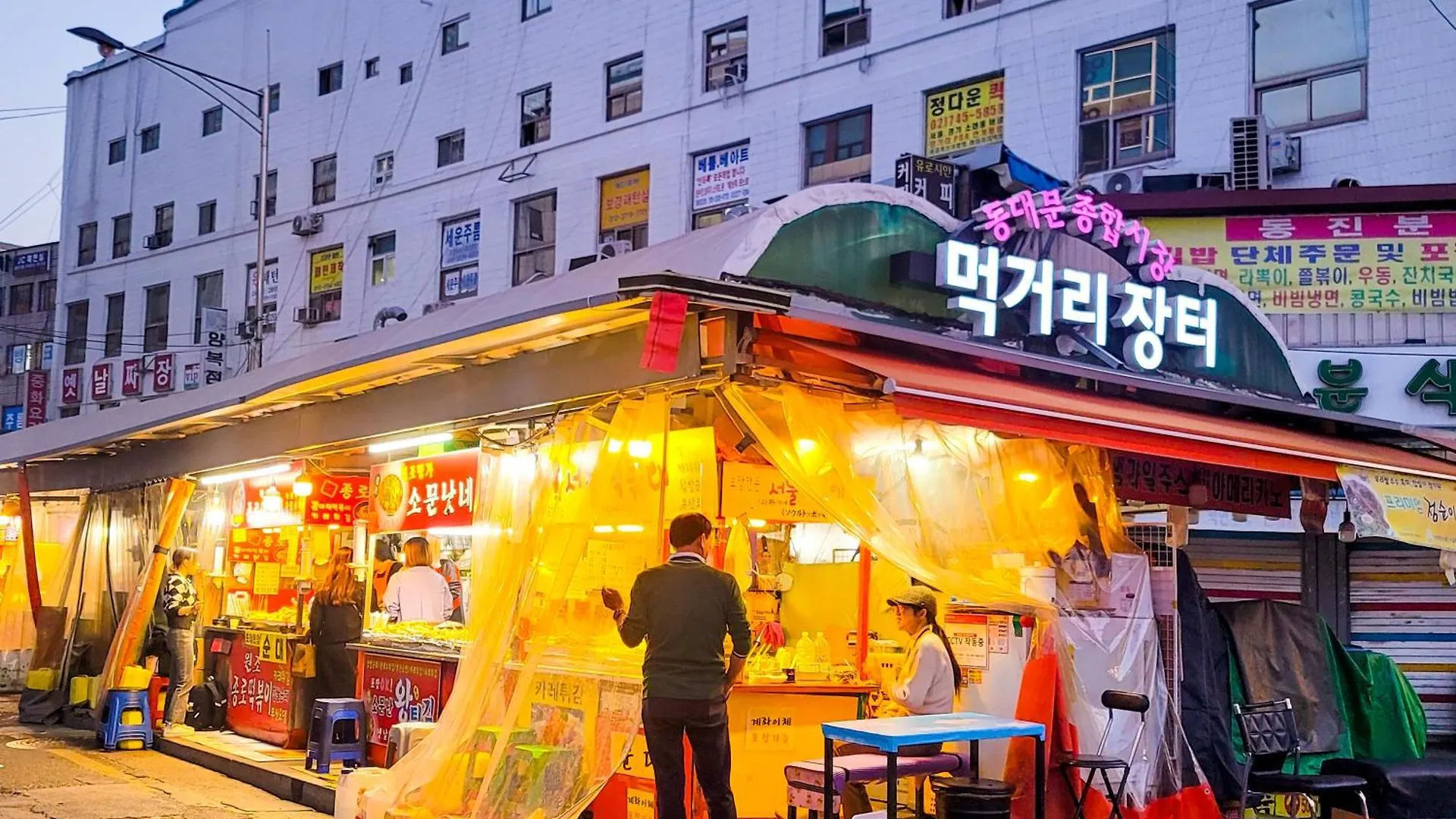 Appartamento Ddp, Ddm 3 Mins Chilling Stay Party Available Convenience Transportation Long Term Stay Welcomed Seul Corea del Sud